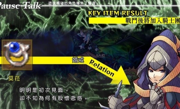 梦魇骑士团内置菜单版