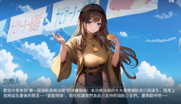 适合男生晚上偷偷玩的游戏