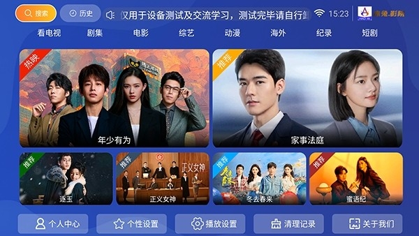赤兔影院TV