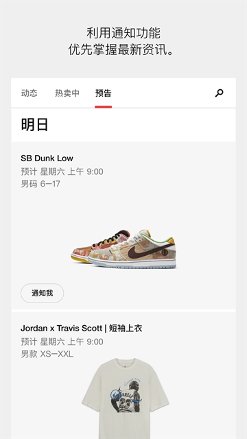 Nike耐克