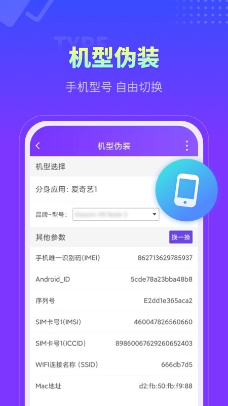 分身大师(AvatarMaster)