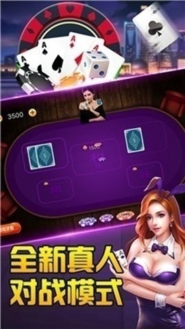 瓦力棋牌官方正版