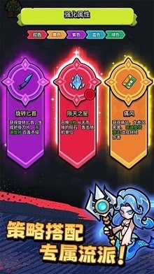 不服来通关破解版