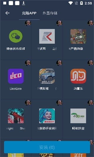 熊猫框架防闪