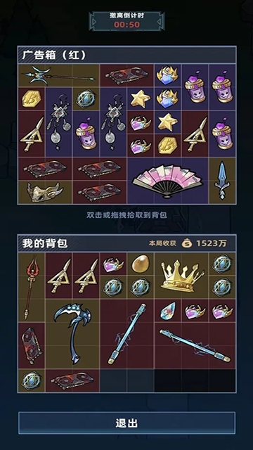 我在峡谷搜打撤