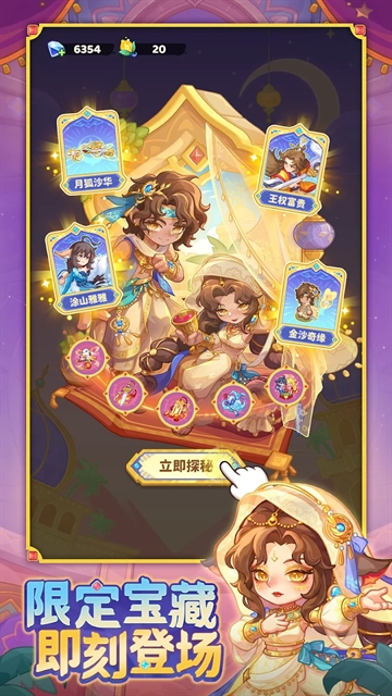 香蕉缺个芭乐