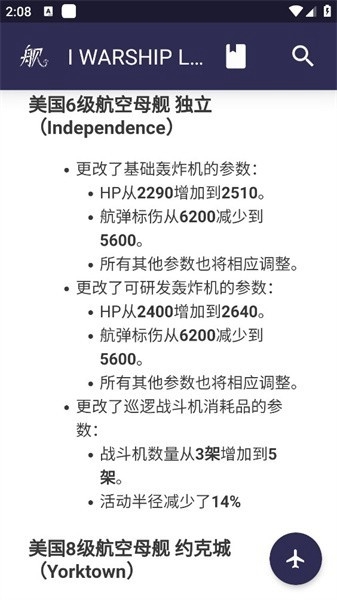 浩舰数据库