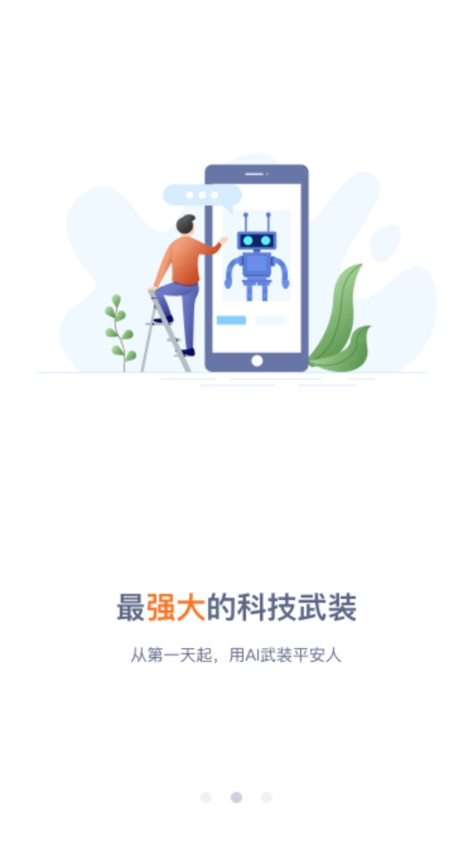 新E家