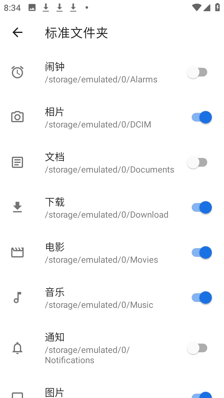 满星下载器