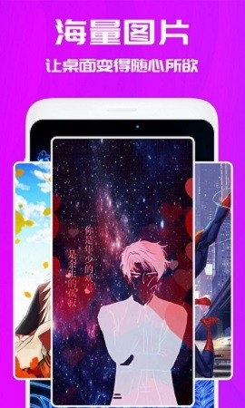 仙女动态壁纸