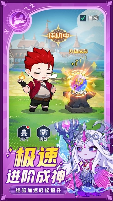 灵魂序章0.1折扣版