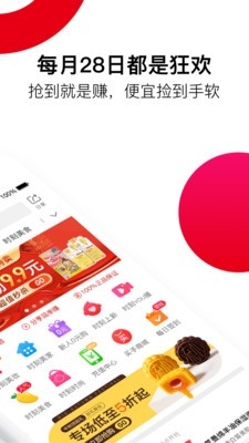全球时刻