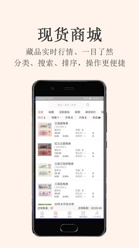 金网艺购