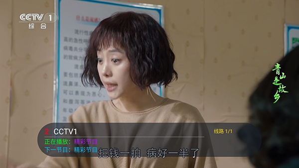 看了么