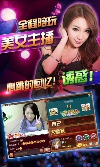 齐齐乐老版棋牌