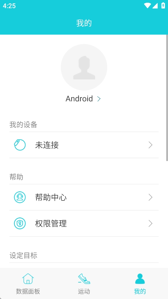 hband手环