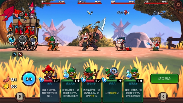 打倒白雪公主乌拉