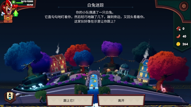打倒白雪公主乌拉