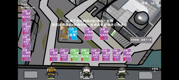 堵桥塔防