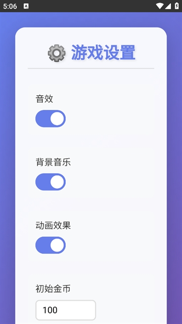 植物合成记