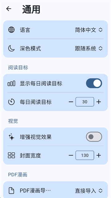 Moeli阅读