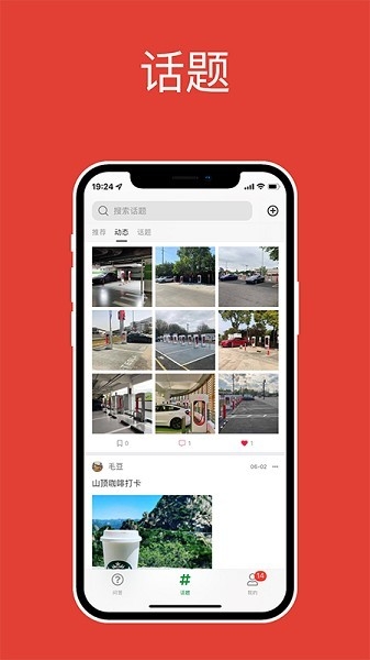 特小白