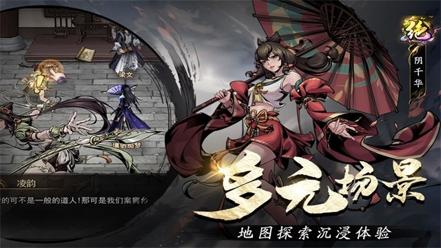 奇门