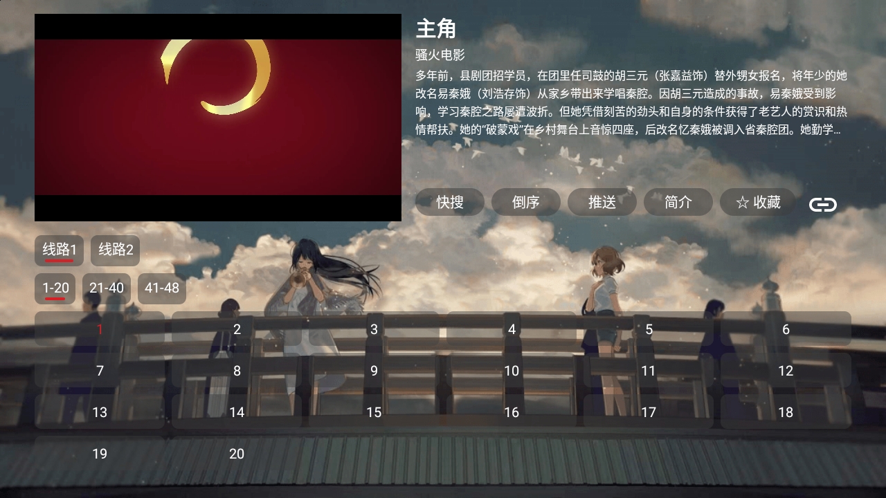 SU影视pro