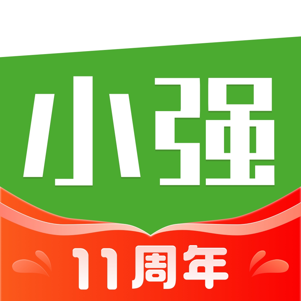 小强停车