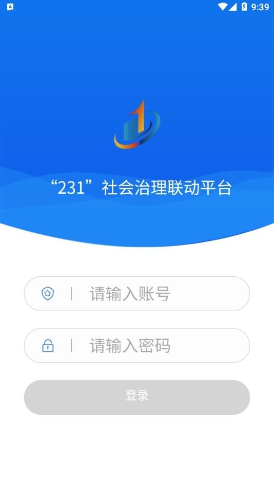 平安达州