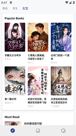 书多多小说