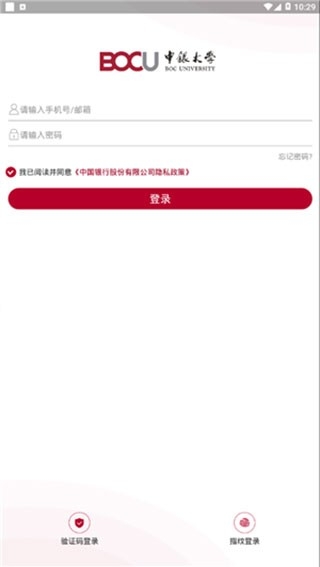 中银研修