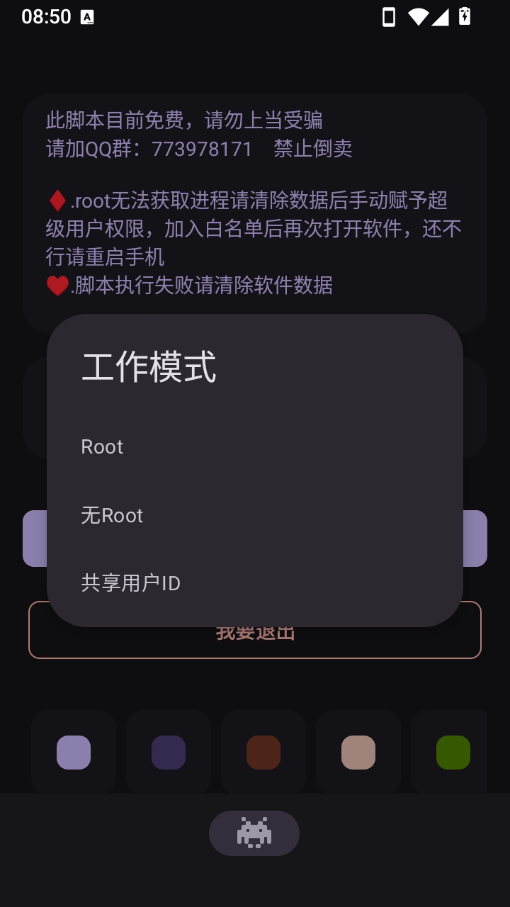 SKY鲸鸣