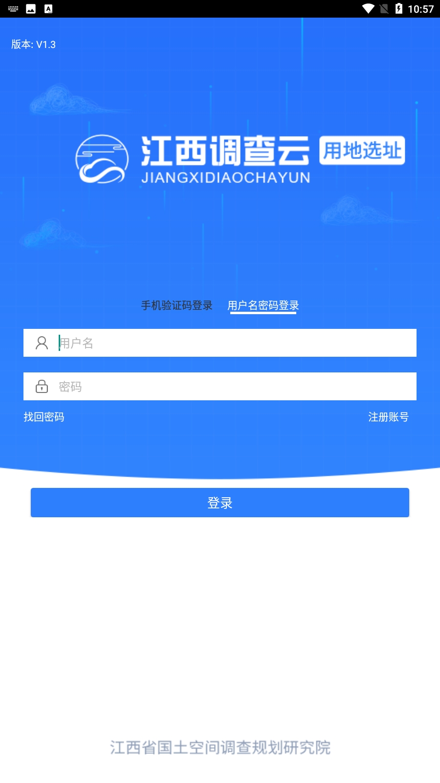 江西用地选址