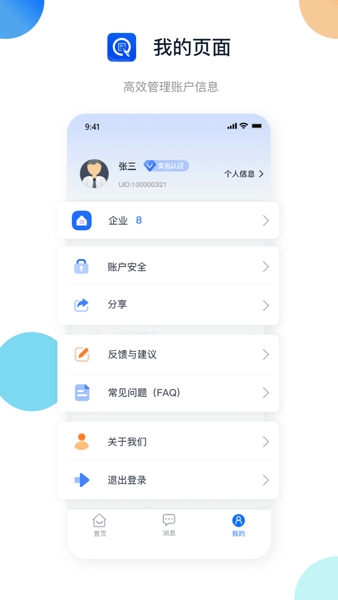 浙约