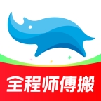 蓝犀牛搬家