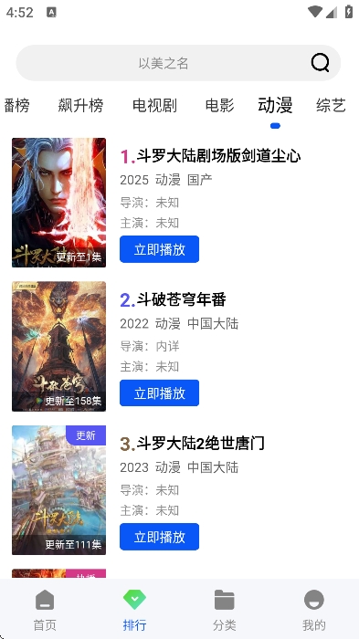 铁牛影视