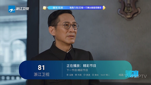新棒棒TV