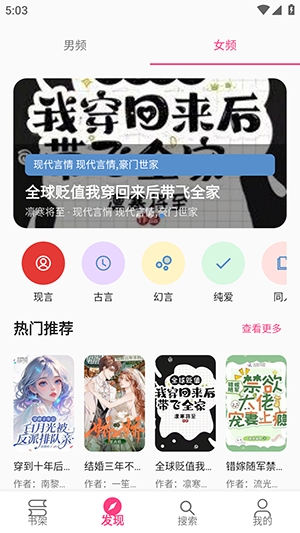书海神器