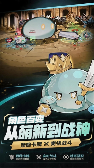 斗岁