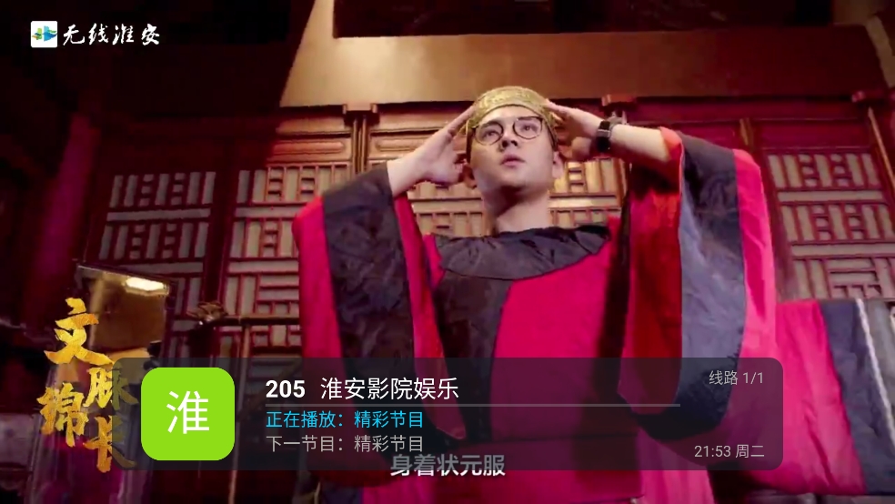 小凯直播