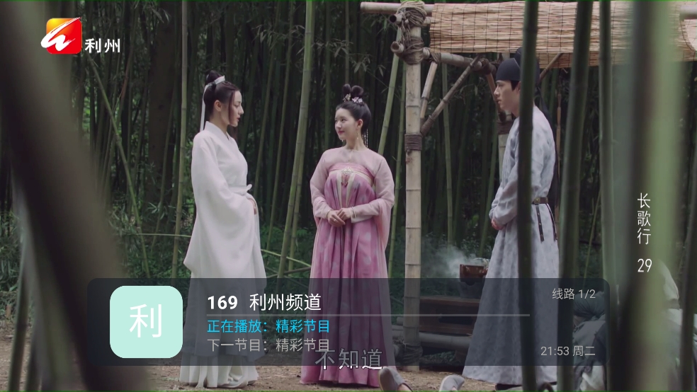 小凯直播