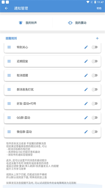 antirecall防撤回神器