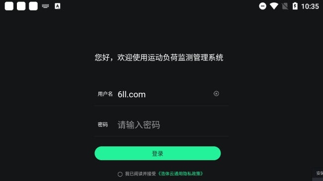 浩体云