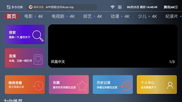 小苹果4k