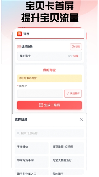 口袋参谋