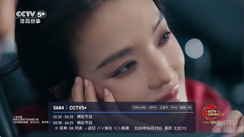 神曲TV电视版
