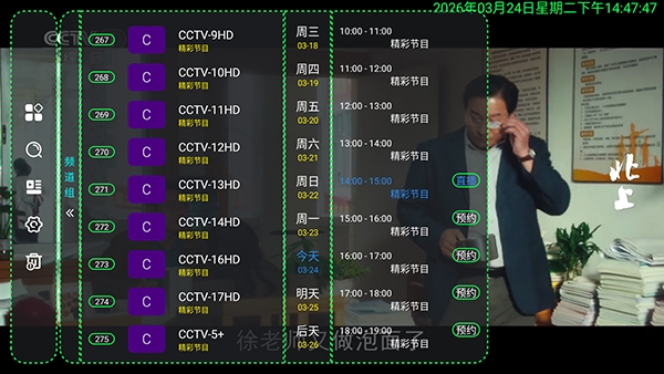马马tv版