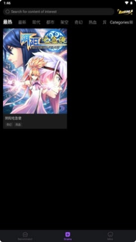 海豹漫剧