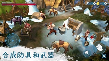 文兰故事